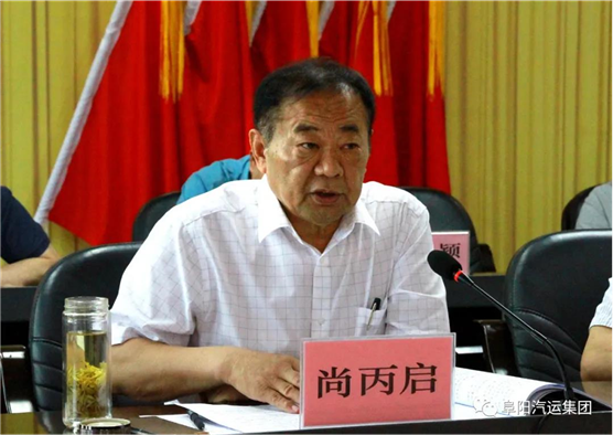 集團召開“迎接建黨一百周年，壓實安全生產(chǎn)責任推進會”